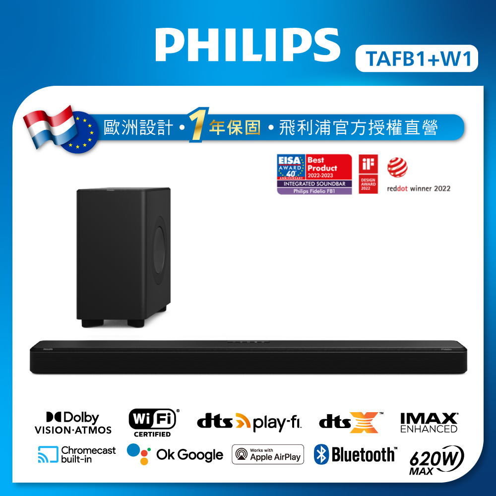 【Philips 飛利浦】TAFB1+TAFW1 Fidelio 7.1.2旗艦藍牙聲霸+重低音組合